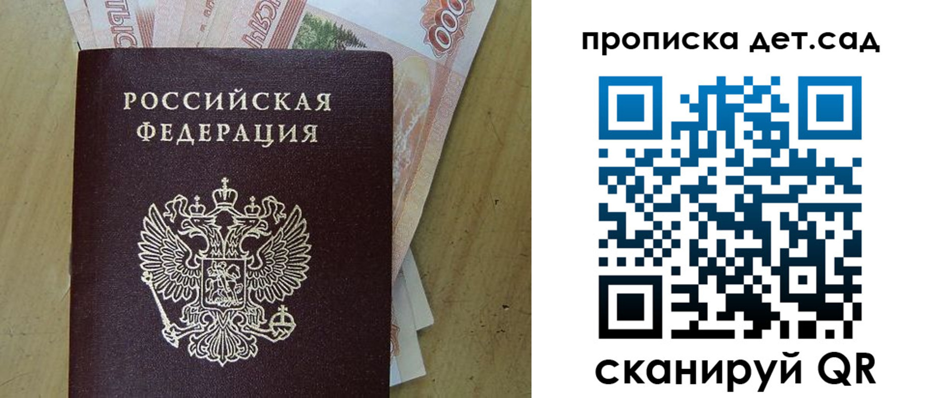 пропишу в квартире в Конаково