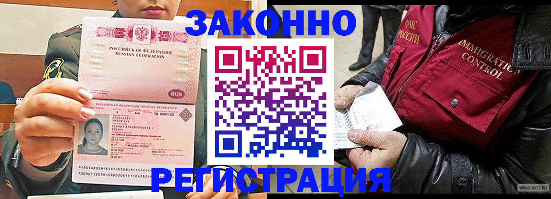 найти адрес прописки в Конаково