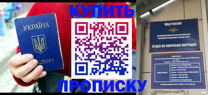 регистрация в Конаково