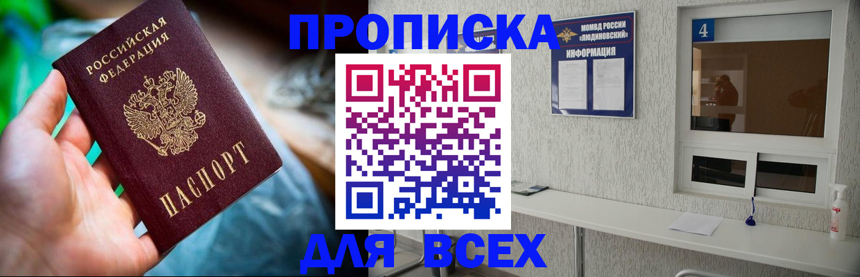 регистрация в Конаково