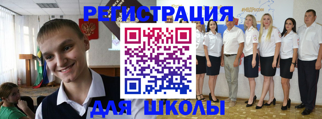 временная регистрация в квартире в Конаково